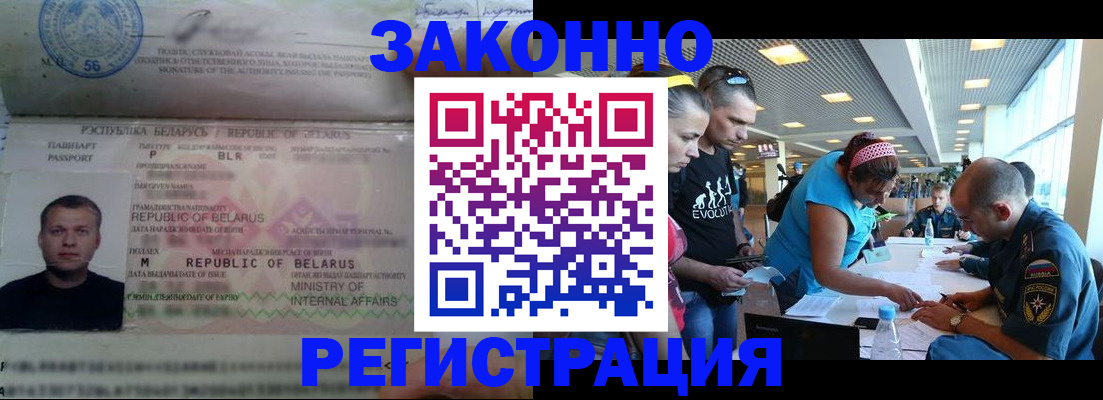 пропишу в квартире в Абдулино